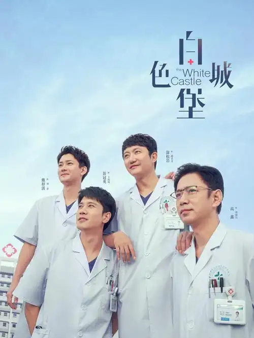 编辑手记配图：狂飙